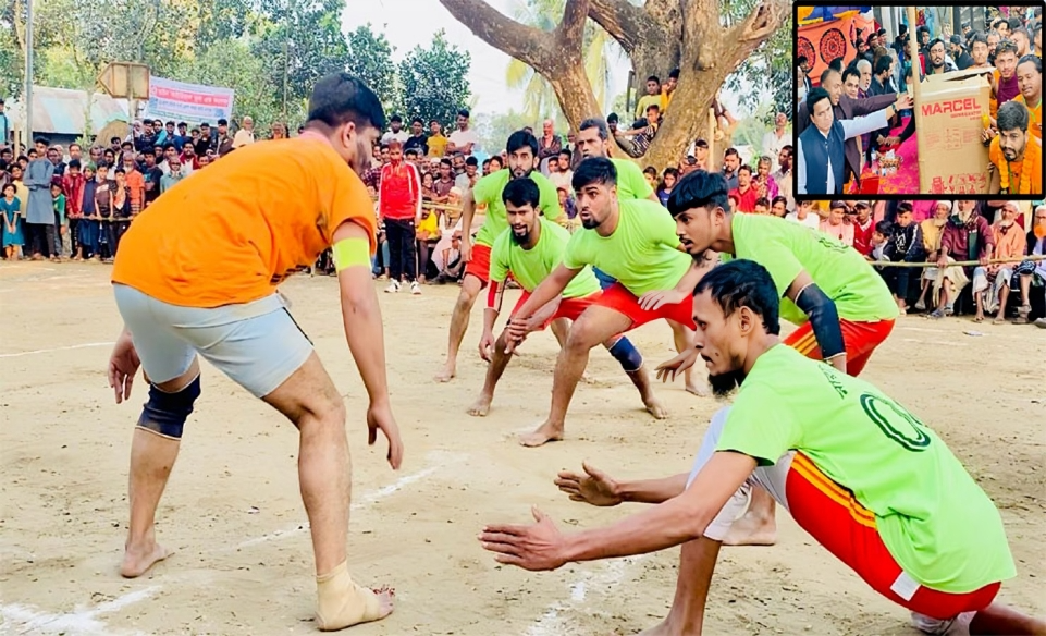 কাবাডি খেলা