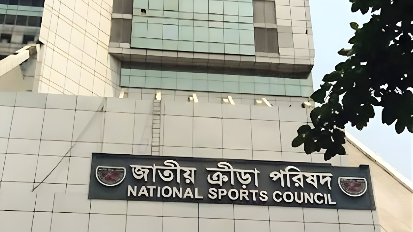 অবশেষে নড়েচড়ে বসল এনএসসি! সব ক্রীড়া ফেডারেশনে বাধ্যতামূলক যৌন হয়রানি প্রতিরোধ কমিটি গঠনের নির্দেশ 1 অবশেষে নড়েচড়ে বসল এনএসসি