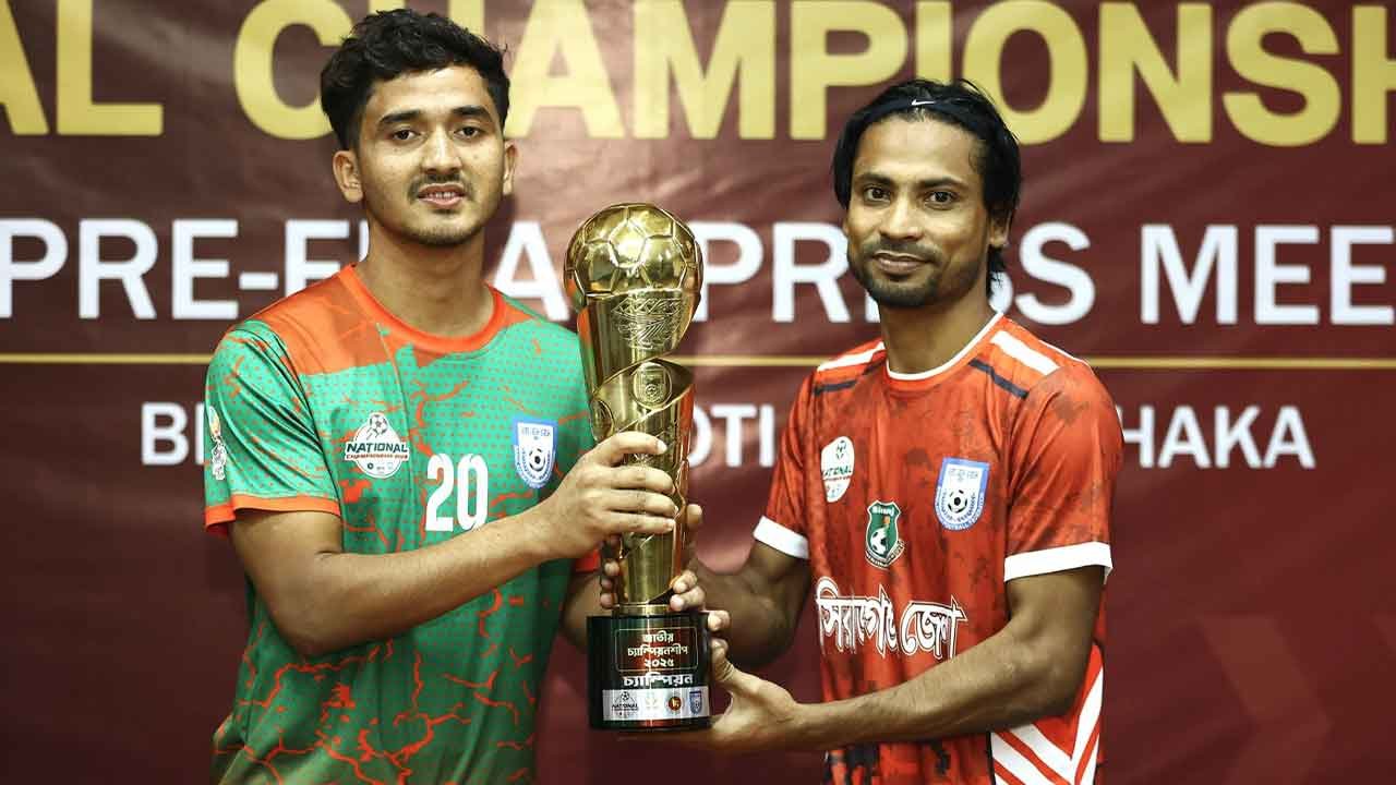 জাতীয় ফুটবল চ্যাম্পিয়নশিপ