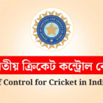পাকিস্তান ম্যাচ সামনে রেখে ভারত U 19 দলে বাড়তি শক্তি প্রকাশিত পূর্ণ স্কোয়াড ভারত ঘোষণা করল এশিয়া কাপের ‘সুপার স্ট্রং’ অনূর্ধ্ব–১৯ দল, অধিনায়ক আয়ুষকে ঘিরে উত্তেজনা শীর্ষে