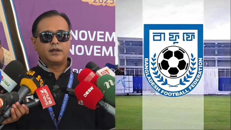 বাফুফে থেকে বিসিবিকে চিঠি আসিফের মন্তব্যের ব্যাখ্যা চাওয়া হয়েছে বাফুফে থেকে বিসিবিকে চিঠি: আসিফের মন্তব্যের ব্যাখ্যা চাওয়া হয়েছে