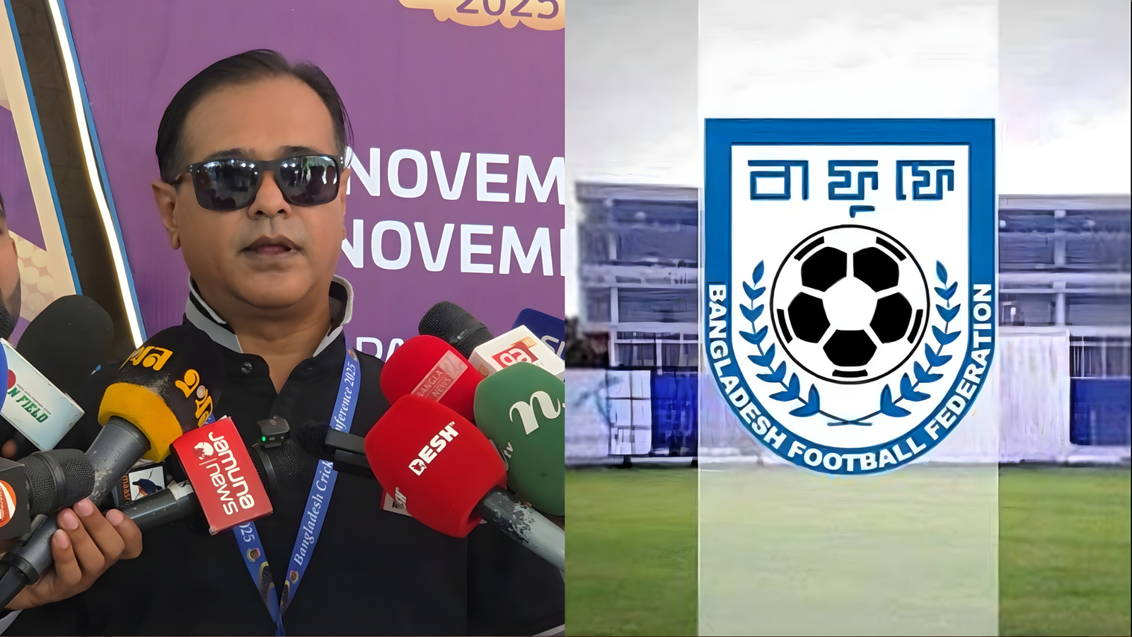 বাফুফে থেকে বিসিবিকে চিঠি আসিফের মন্তব্যের ব্যাখ্যা চাওয়া হয়েছে বাফুফে থেকে বিসিবিকে চিঠি: আসিফের মন্তব্যের ব্যাখ্যা চাওয়া হয়েছে