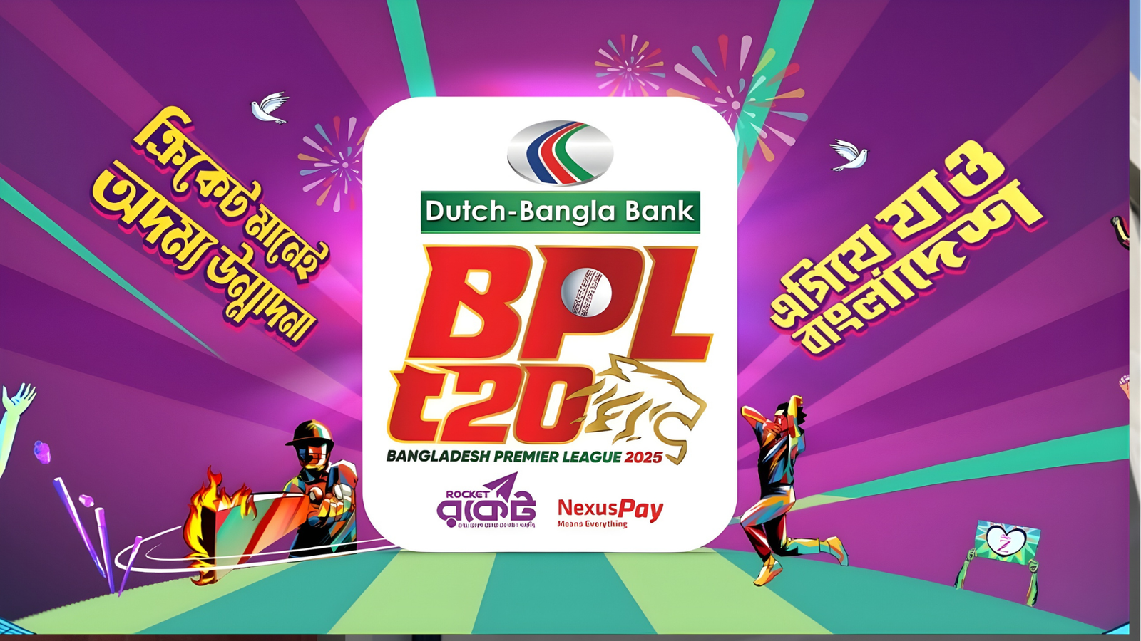 বিপিএল নিলামের আগে দল পেয়েছেন ১০ ক্রিকেটার বঞ্চিত লিটন মুশফিকরা নিলামের আগেই চূড়ান্ত চুক্তি! বিপিএলে কোন তারকা কোন দলে