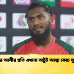 news thumbnail 1765279362742 জাকের আলীর প্রতি এখনো অটুট আস্থা কোচ সুজনের