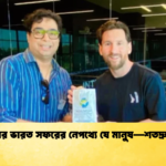 মেসির ভারত সফরের নেপথ্যে যে মানুষ—শতদ্রু দত্ত মেসির ভারত সফরের নেপথ্যে যে মানুষ—শতদ্রু দত্ত