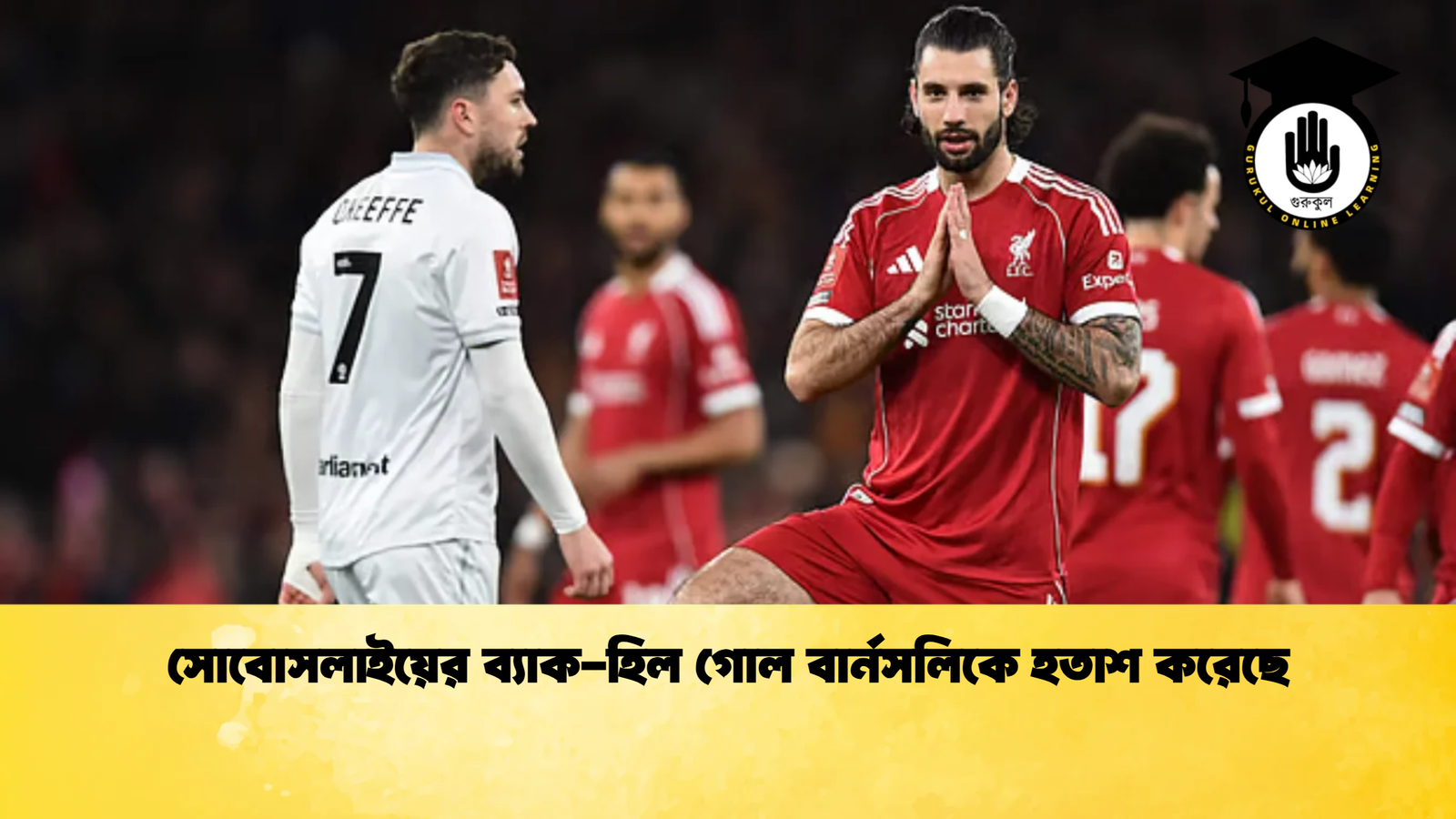 সোবোসলাইয়ের ব্যাক হিল গোল বার্নসলিকে হতাশ করেছে সোবোসলাইয়ের ব্যাক-হিল গোল বার্নসলিকে হতাশ করেছে