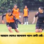 আঘাত পেলেও আপাতত পাশে কেউ নেই। আঘাত পেলেও আপাতত পাশে কেউ নেই।