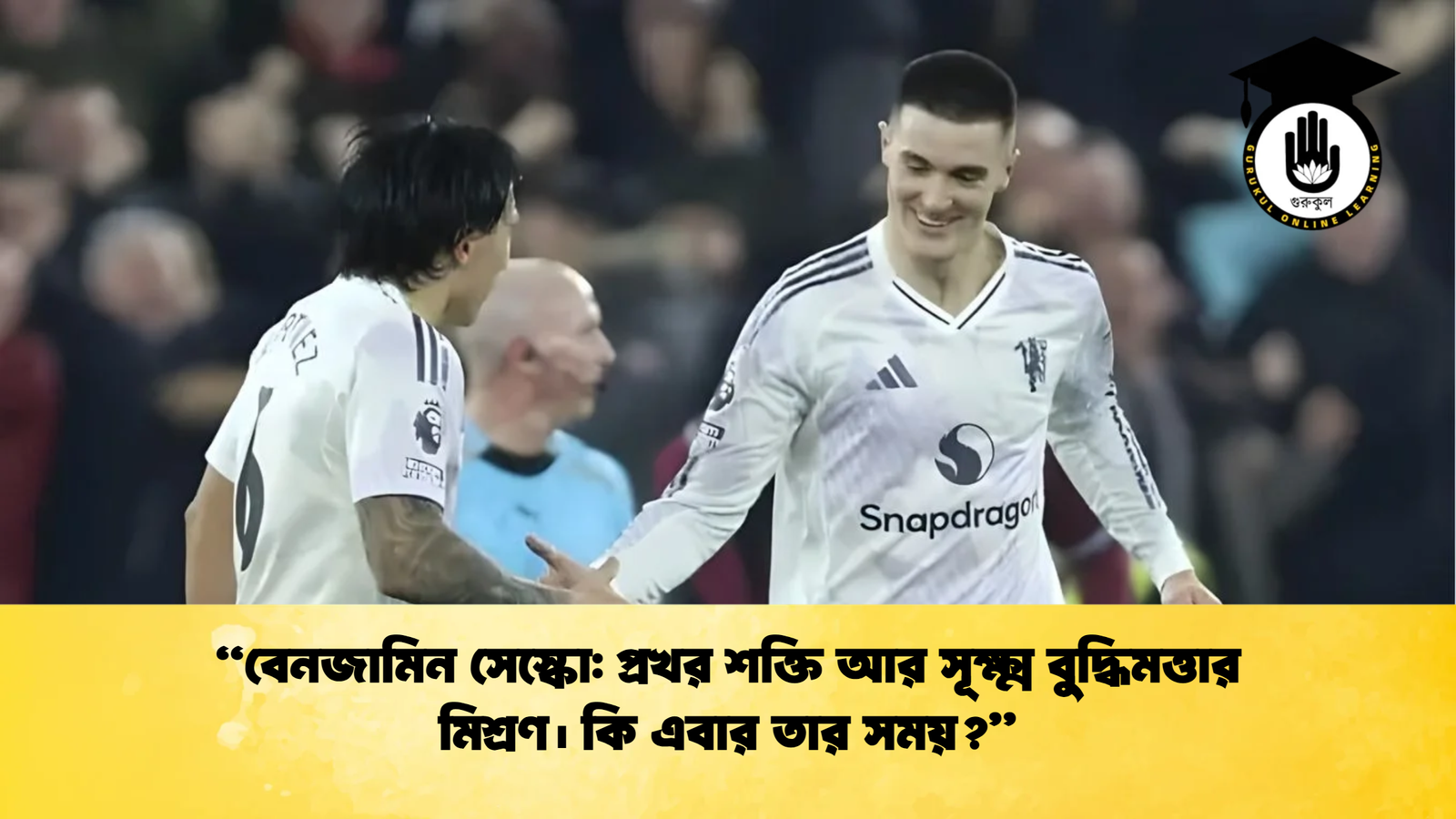 বেনজামিন সেস্কো প্রখর শক্তি আর সূক্ষ্ম বুদ্ধিমত্তার মিশ্রণ। কি এবার তার সময় “বেনজামিন সেস্কো: প্রখর শক্তি আর সূক্ষ্ম বুদ্ধিমত্তার মিশ্রণ। কি এবার তার সময়?”