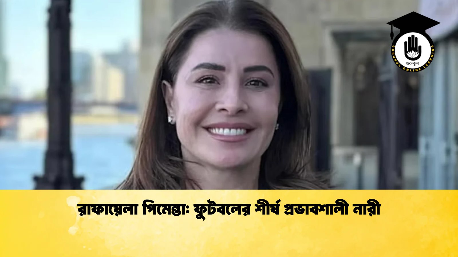 রাফায়েলা পিমেন্তা ফুটবলের শীর্ষ প্রভাবশালী নারী রাফায়েলা পিমেন্তা: ফুটবলের শীর্ষ প্রভাবশালী নারী