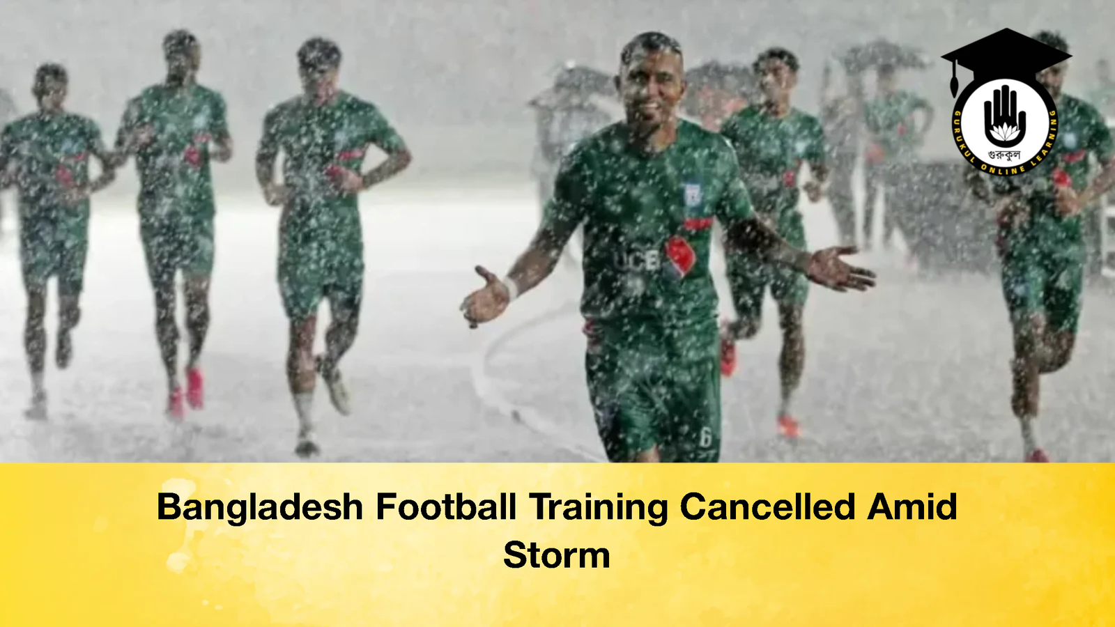 বজ্রপাতের কারণে জামালদের অনুশীলন বাতিল 2 বজ্রপাতের কারণে জামালদের অনুশীলন বাতিল