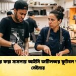 রাঁধুনির করা মামলায় আইনি জটিলতায় ফুটবল তারকা নেইমার রাঁধুনির করা মামলায় আইনি জটিলতায় ফুটবল তারকা নেইমার