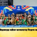 টাইব্রেকারের নাটকে বাংলাদেশের শিরোপা জয়