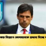 নতুন কোচ নিয়োগে কোলম্যানকে প্রাধান্য দিচ্ছে বাফুফে