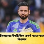 প্রবীণ ফুটবলারদের উপস্থিতিতে রেকর্ড গড়তে যাচ্ছে ২০২৬ বিশ্বকাপ