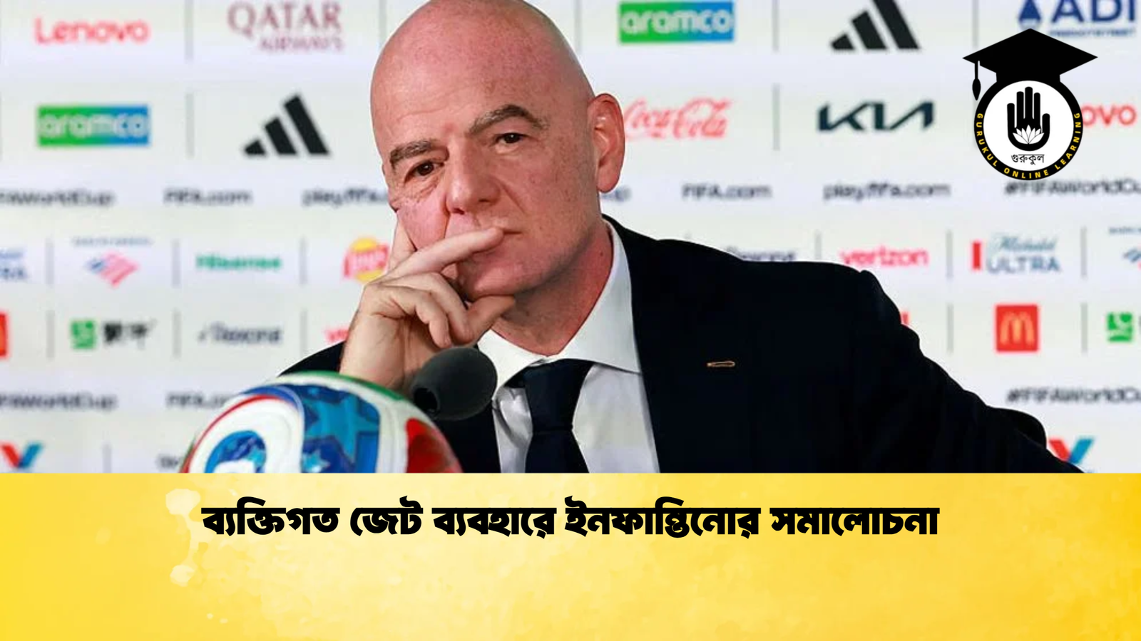 ব্যক্তিগত জেট ব্যবহারে ইনফান্তিনোর সমালোচনা ব্যক্তিগত জেট ব্যবহারে ইনফান্তিনোর সমালোচনা