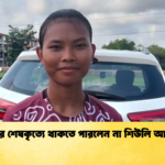 মায়ের শেষকৃত্যে থাকতে পারলেন না শিউলি আজিম মায়ের শেষকৃত্যে থাকতে পারলেন না শিউলি আজিম
