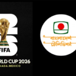 ৭২.৭০ কোটিতে বিশ্বকাপের সম্প্রচারস্বত্ব কিনছে বিটিভি ৭২.৭০ কোটিতে বিশ্বকাপের সম্প্রচারস্বত্ব কিনছে বিটিভি