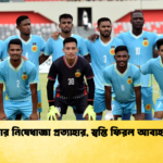ফিফার নিষেধাজ্ঞা প্রত্যাহার স্বস্তি ফিরল আবাহনীতে 1 ফিফার নিষেধাজ্ঞা প্রত্যাহার, স্বস্তি ফিরল আবাহনীতে